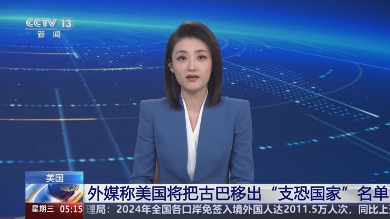赛日对于皇
