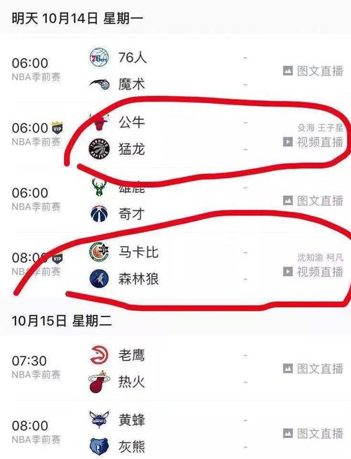 场上最后一