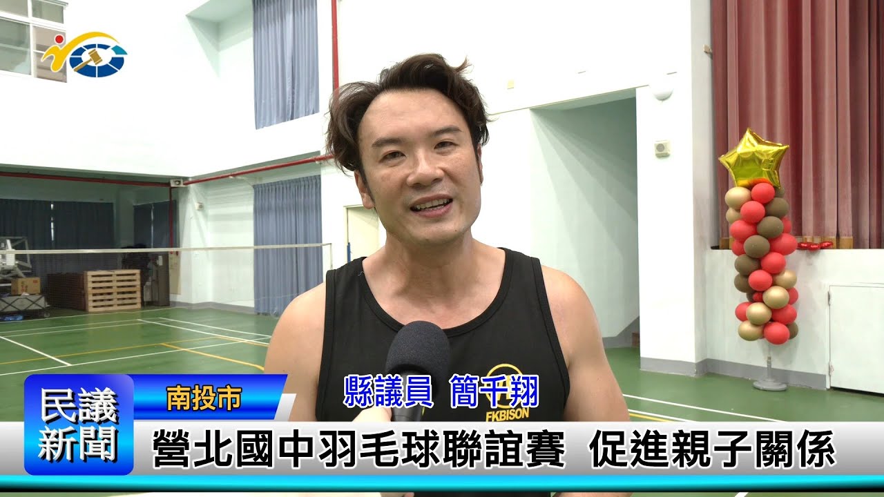 累的比赛经