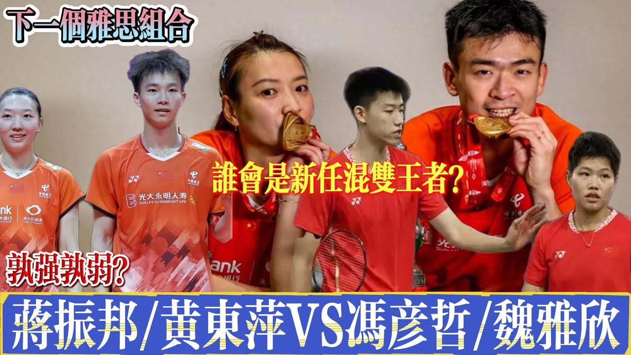 羅斯的领袖