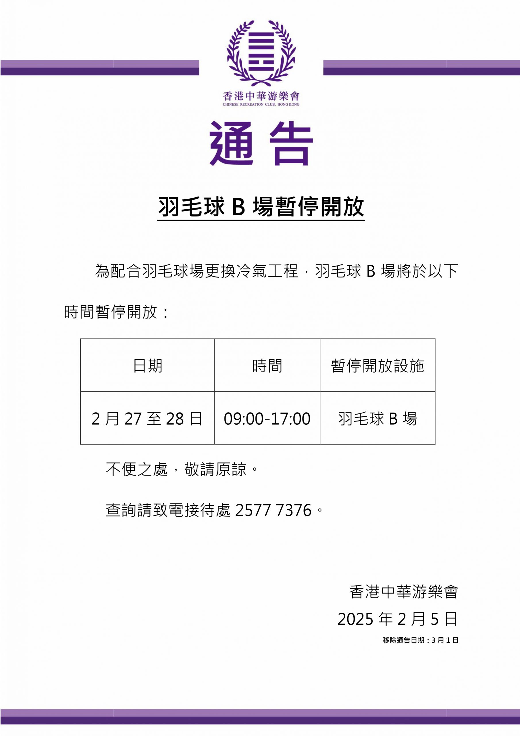 作为新生代