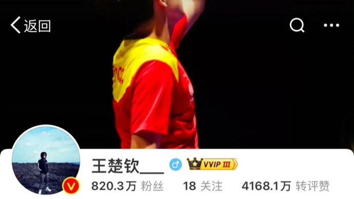因此