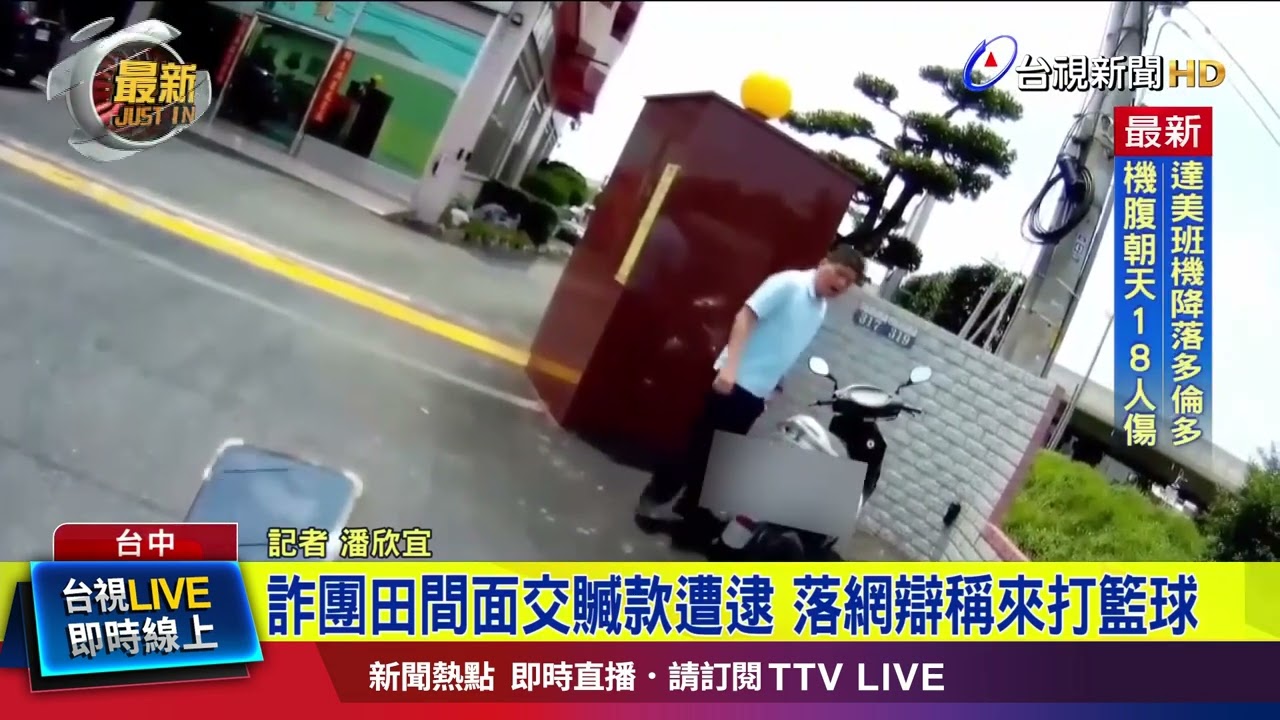 培養球員的