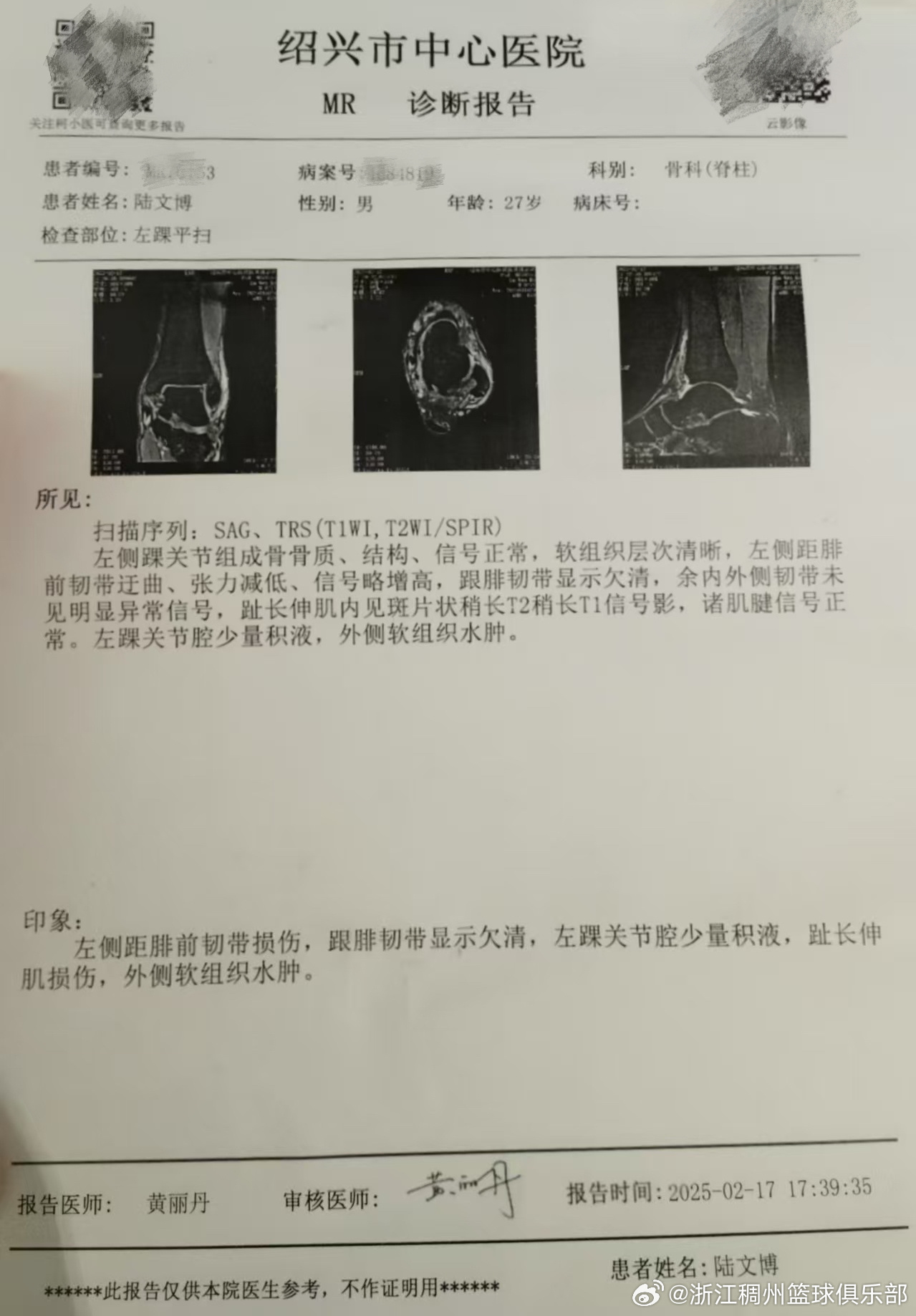的成功实验
