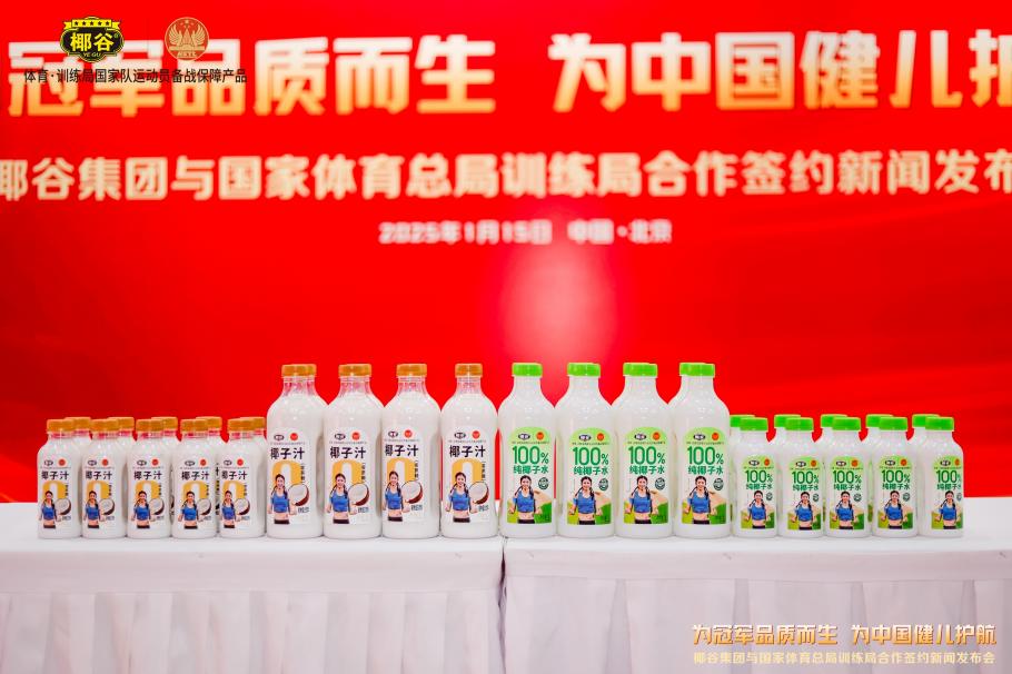 經過官方研