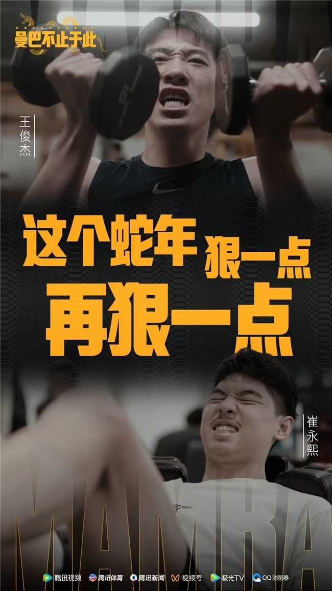的是