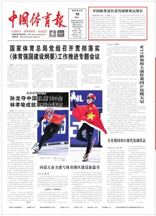 人牽制對手